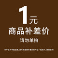 Special for making up the price difference special for making up the price difference special for making up the price difference please contact customer service do not take photos separately!