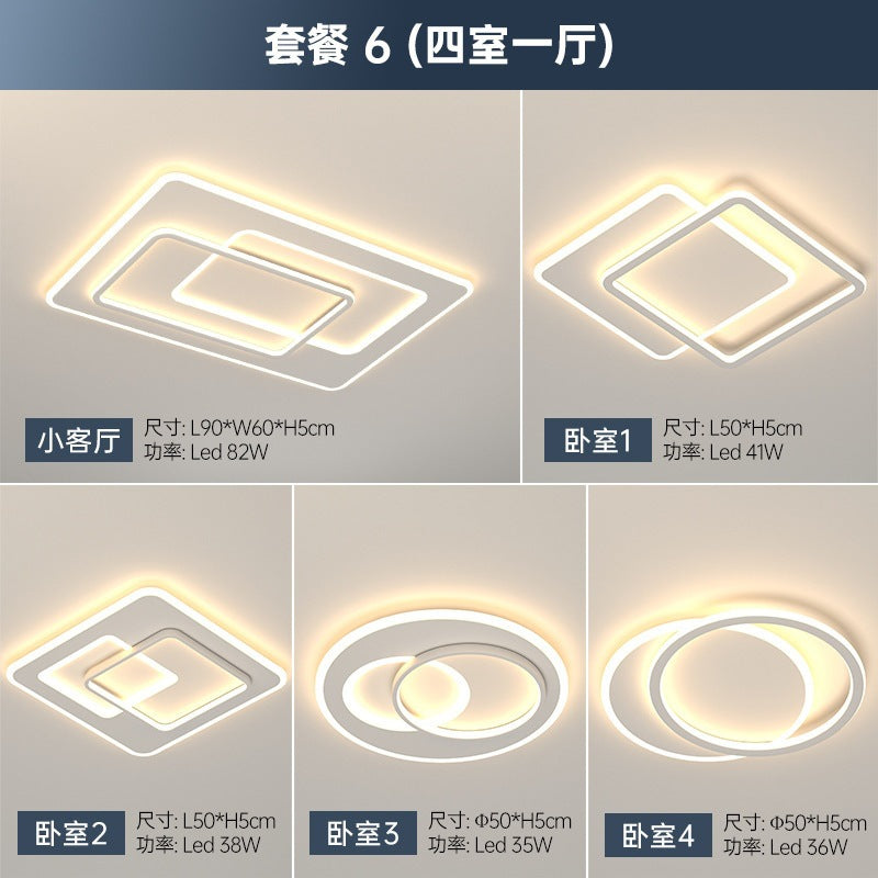 Lighting combination whole house package smart Tmall elf modern love home modern simple atmosphere living room light ceiling light