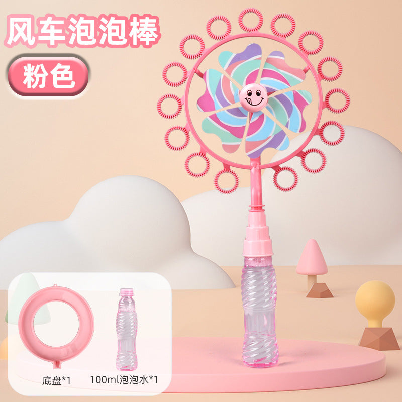 Children's colorful windmill bubble wand gatling bubble machine water toy outdoor bubble blowing stall supply night market