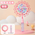 Children's colorful windmill bubble wand gatling bubble machine water toy outdoor bubble blowing stall supply night market
