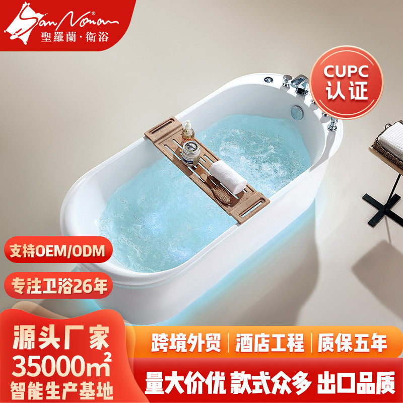 Sannora bathroom small apartment simple family hotel B & B project acrylic adult 1.6 meters independent bathtub