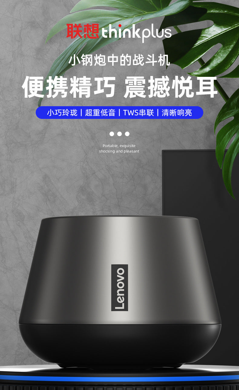 Lenovo thinkplus k3pro wireless tws bluetooth audio subwoofer volume portable hifi speaker