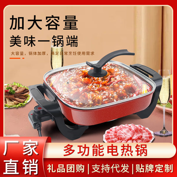 Korean household multi-functional electric heating pot, small household appliances integrated non-stick electric wok gifts, electric hot pot