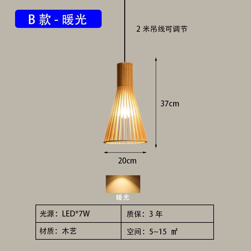 Wood art chandelier bedside Japanese Zen homestay bedroom study log smart bedside chandelier medium ancient style chandelier