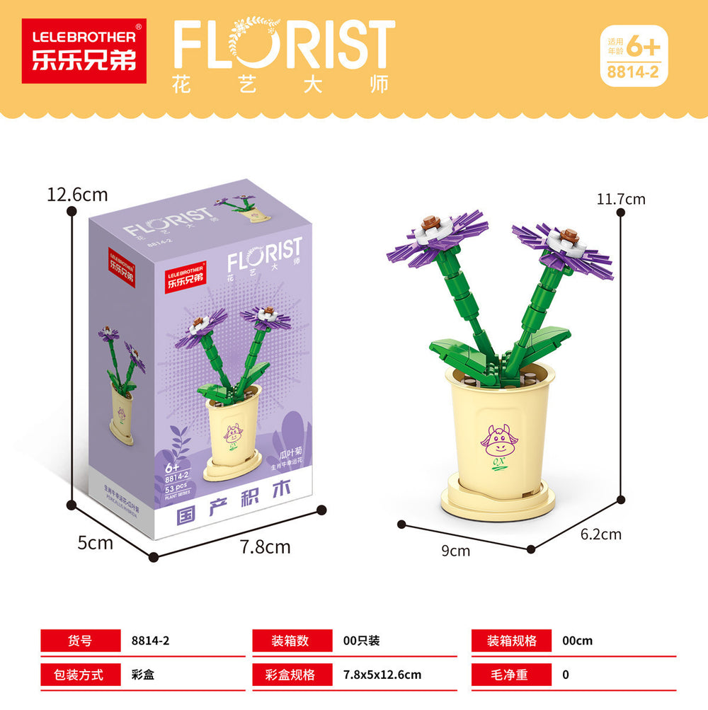 Compatible with lego bricks, succulent handmade flower pot, small particle children's educational assembly desktop ornament model gift