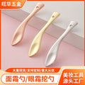 Wholesale cream & eye cream spoons - eco-friendly silver foundation spatulas - mask beauty scrapers - metal dispensing spoons