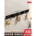 Black - fixed 5-hook (solid, heavy-duty)