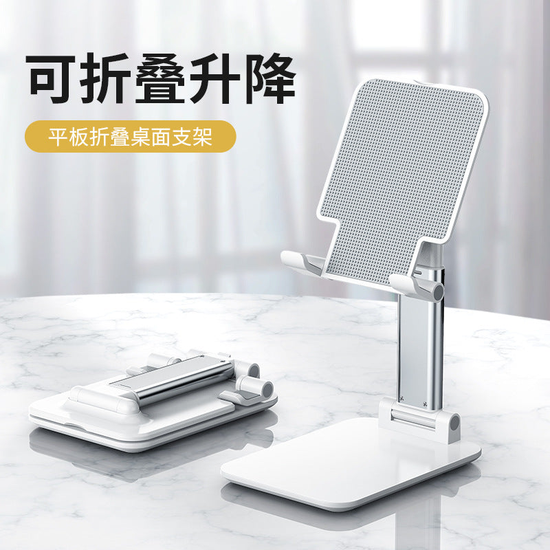 Multifunctional portable phone stand - foldable, height-adjustable, lazy live streaming, telescopic, online class, office desktop, and travel-friendly