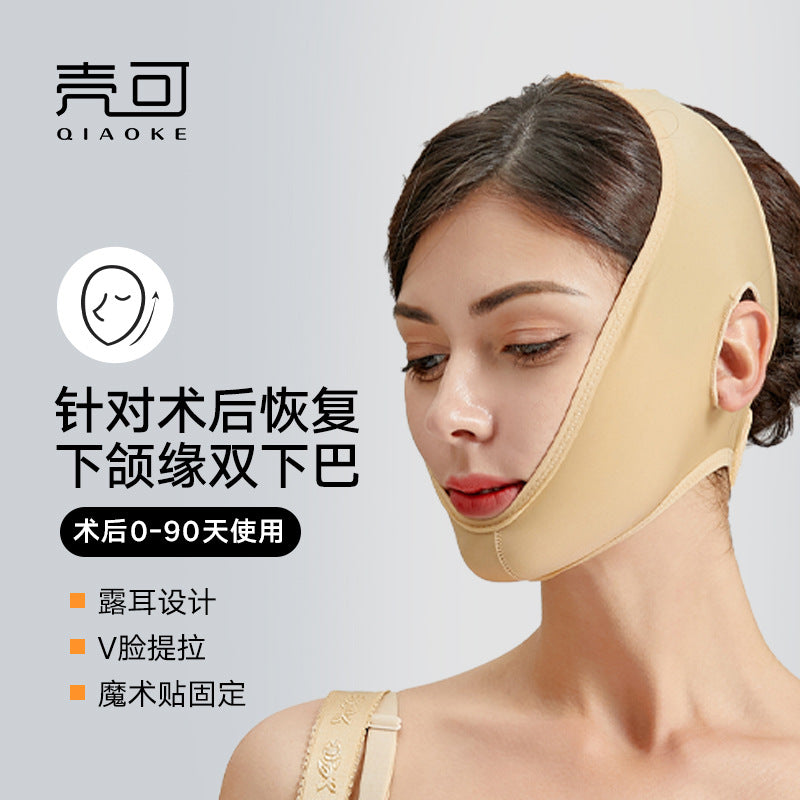 V-line facelift post-op sculpting headgear, facial liposuction auxiliary mask, elastic bandage, chin shaping kit
