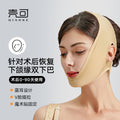 V-line facelift post-op sculpting headgear, facial liposuction auxiliary mask, elastic bandage, chin shaping kit