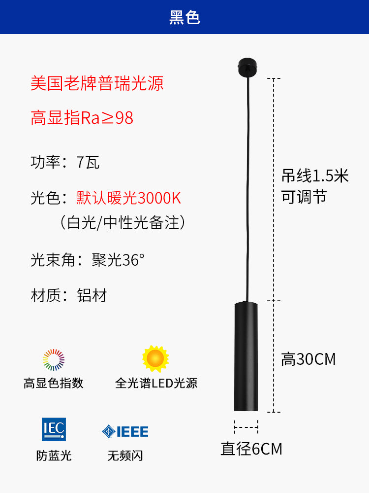 West Asia lighting bar long tube chandelier led cylindrical decorative single head spotlight dining room light living room chandelier spotlight