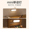 Cool led desk lamp - eye protection, student study, rechargeable, dorm room, bedroom, bedside mini night light, magnetic reading light