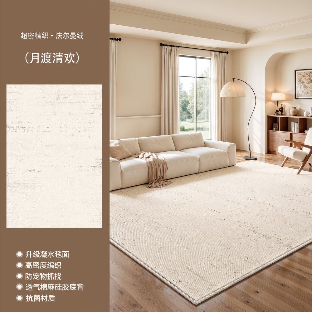 Carpet living room cream style no-wash and wipeable light luxury waterproof classy bedroom bedside soundproof floor mat full coverage large area