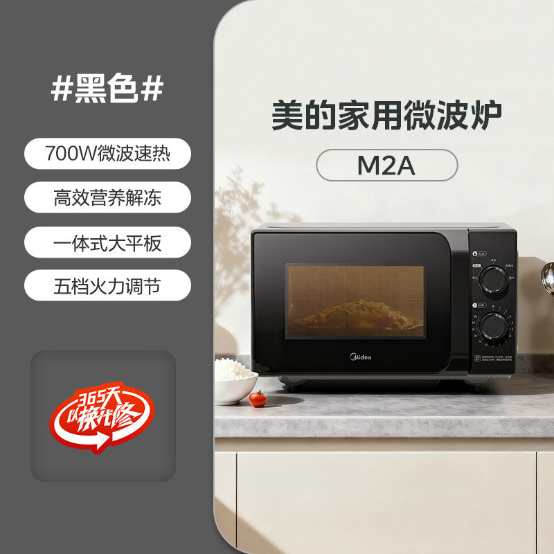 Midea inverter microwave oven, home steamer & grill combo, smart flat mirror, humidity sensing, light wave oven 233a