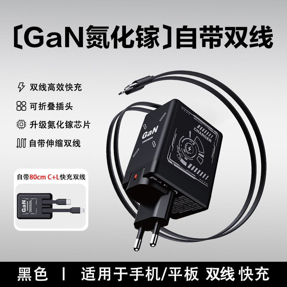 120w gan charger with retractable type-c cable, compatible with apple 17 and huawei fast charging