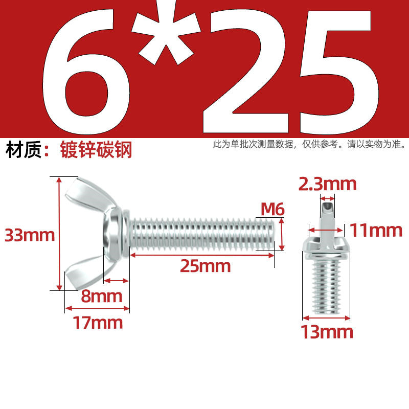 Carbon steel iron galvanized butterfly screw claw hand screw butterfly plate type ingot screw M3M4M5M6M8M10M12