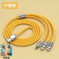 3-in-1 data cable, 120w supercharge cable, compatible with apple, huawei, and android phones, 3-in-1 6a data cable