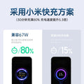 Suitable for all 67w chargers, including xiaomi 13 pro and redmi charging adapters. supports k50 pro fast charging. direct from the source factory