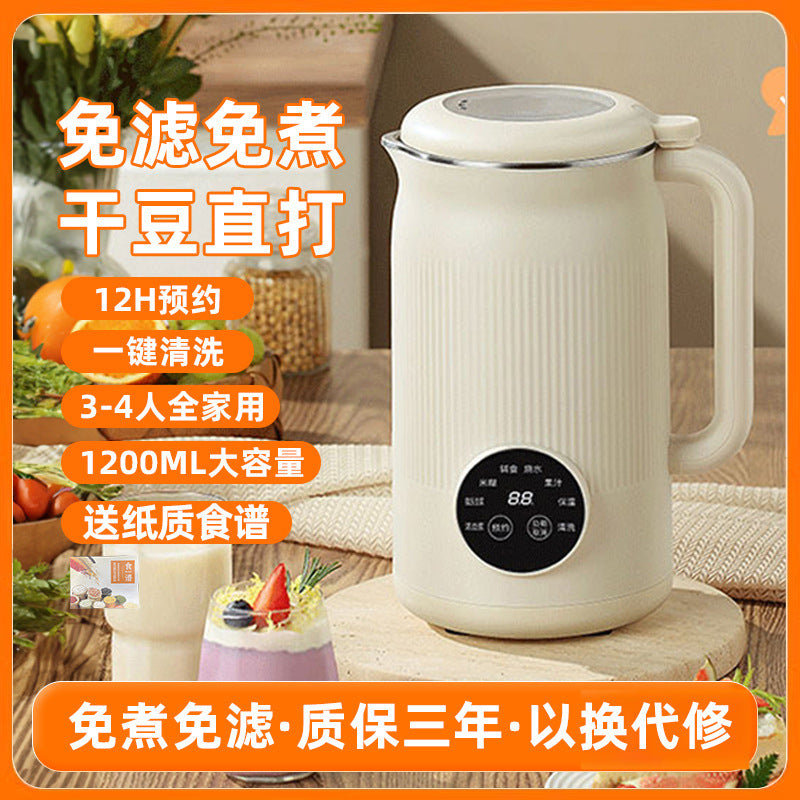 Wall-breaking soy milk machine for home fully automatic no-cook juicer for home wall-breaking machine cross-border american standard 110v european standard export