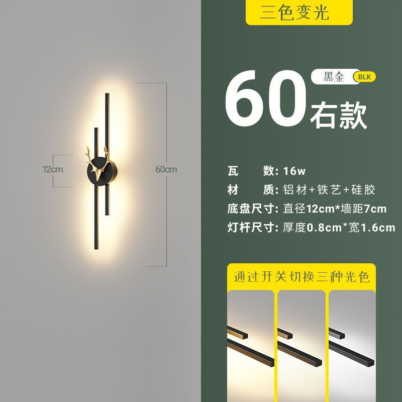 Minimalist modern linear living room grid light, bedroom bedside wall lamp, hotel aisle sofa background wall light