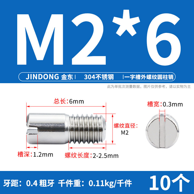 304 stainless steel GB878 one-character groove external thread cylindrical pin positioning pin M2M2.5M3M4M5M6M8M10