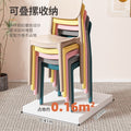 Home dining table and chairs, long-sitting chairs, thickened plastic dining chairs, modern minimalist backrest stools, nordic style, other living rooms