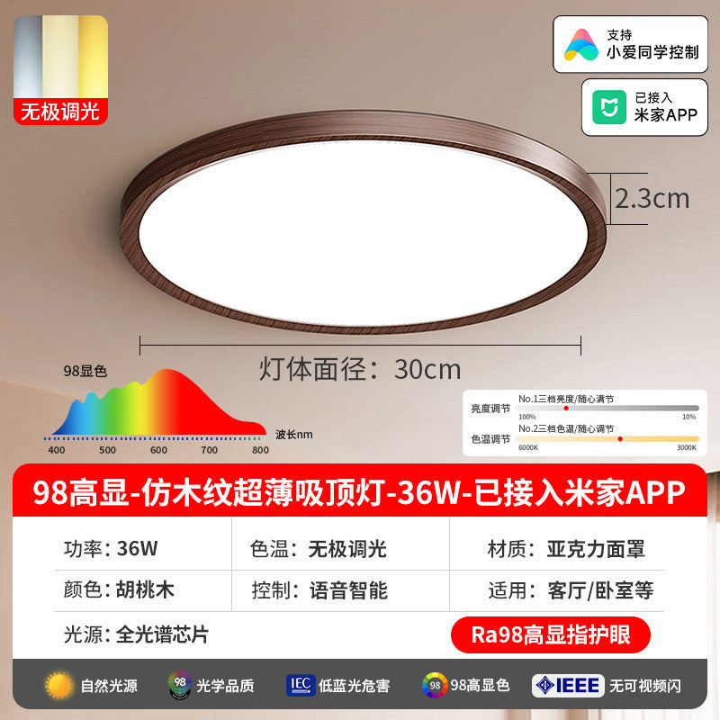 Japanese walnut eye protection ultra-thin bedroom ceiling lamp wabi-sabi style simple scandinavian balcony aisle room study lamp