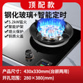 Flagship nine-cavity high-power cooker + battery-powered anti-scald + smart timer