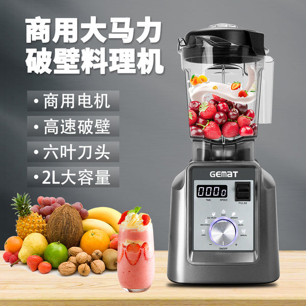 Explosive bass mixer 220-240v wall breaker Commercial high-power smoothie machine Juicer Multifunctional mixing