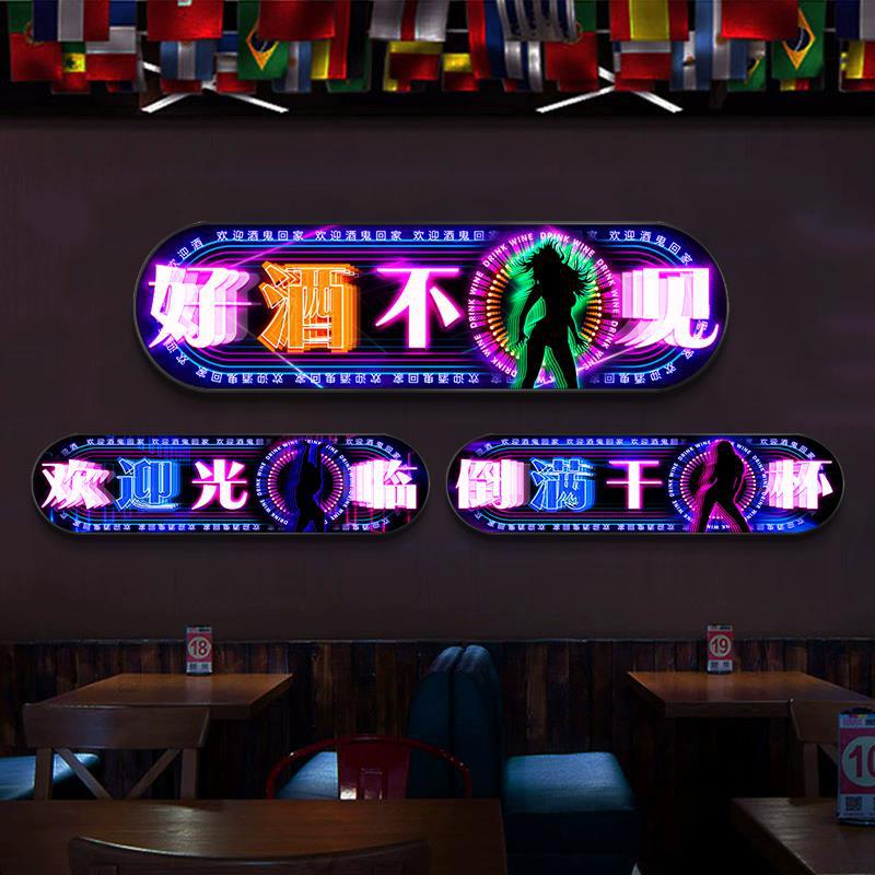 KTV room background wall lighting painting bar private room hanging painting leisure club theme decoration tavern mural