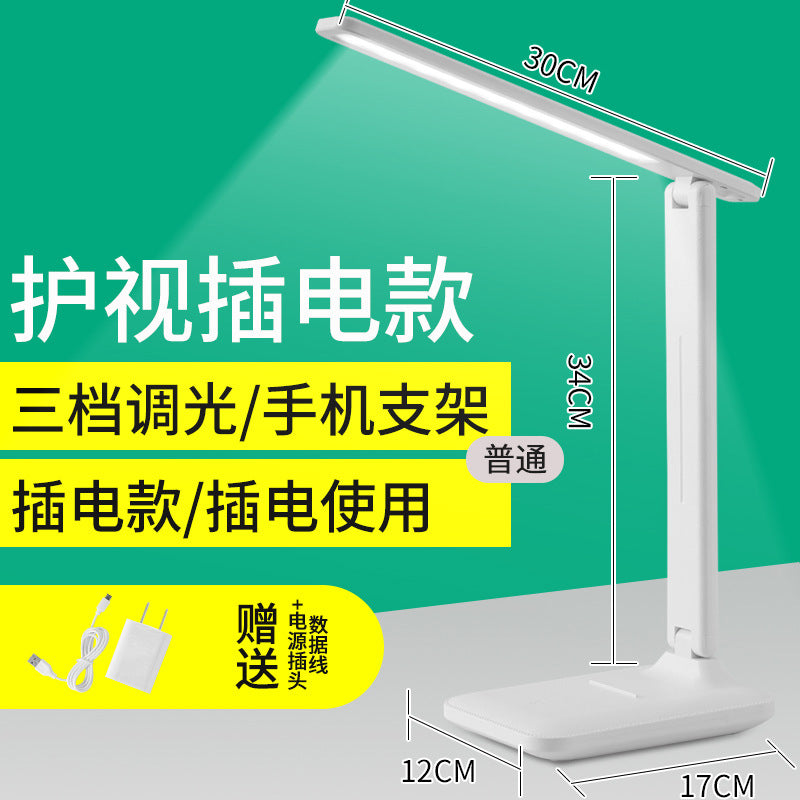 Eye-care desk lamp - touch dimming, color temperature adjustment, rechargeable study lamp for students, dorms, kids' bedrooms, and bedside use