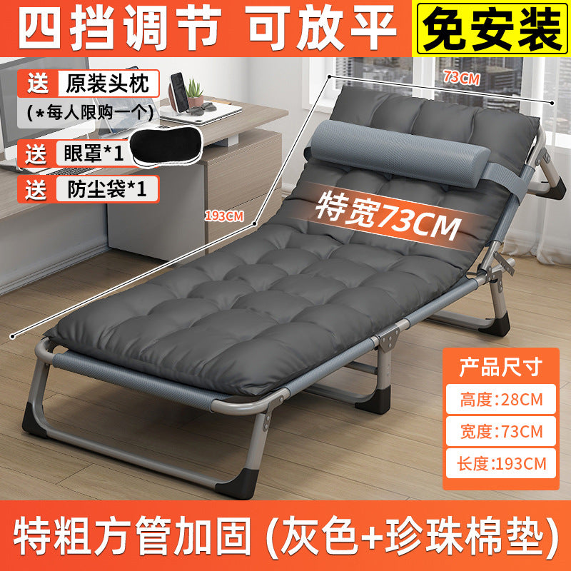 Folding bed foldableall-in-one office recliner office for home lunch break bed adult nap handy gadgetfor home small apartment