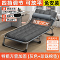 [length 193cm width 73cm] extra wide square tube widened and reinforced + pearl cotton pad - gray model