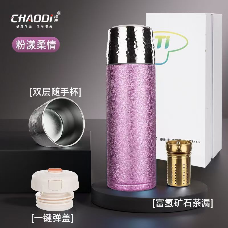 New arrival pure titanium thermos cup large capacity portable health stew tea cup water cup business high value cup tea cup