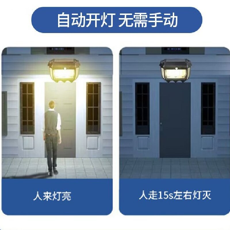 Solar lights outdoor lighting garden lights street lights human body sound control sensor lights rural yard lighting solar wall lights
