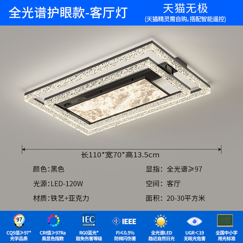 Living room main light 2025 new high-end super bright cloud ceiling light modern simple atmosphere Zhongshan lighting package