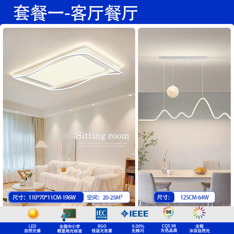 Full spectrum living room main light modern simple eye protection minimalist Zhongshan lighting whole house package intelligent led ceiling light