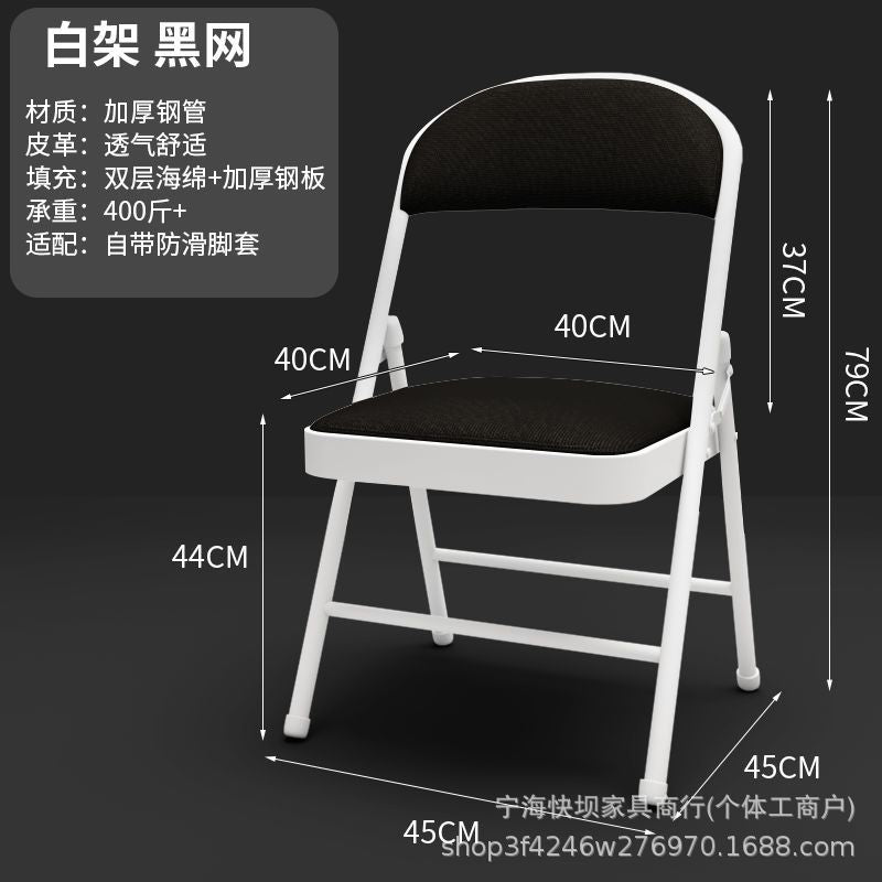 Folding chair - portable backrest chair for home, dorm, office, bedroom, and dining - ideal for college students and meetings