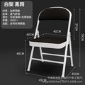 Reinforced steel plate base with white legs and black mesh fabric