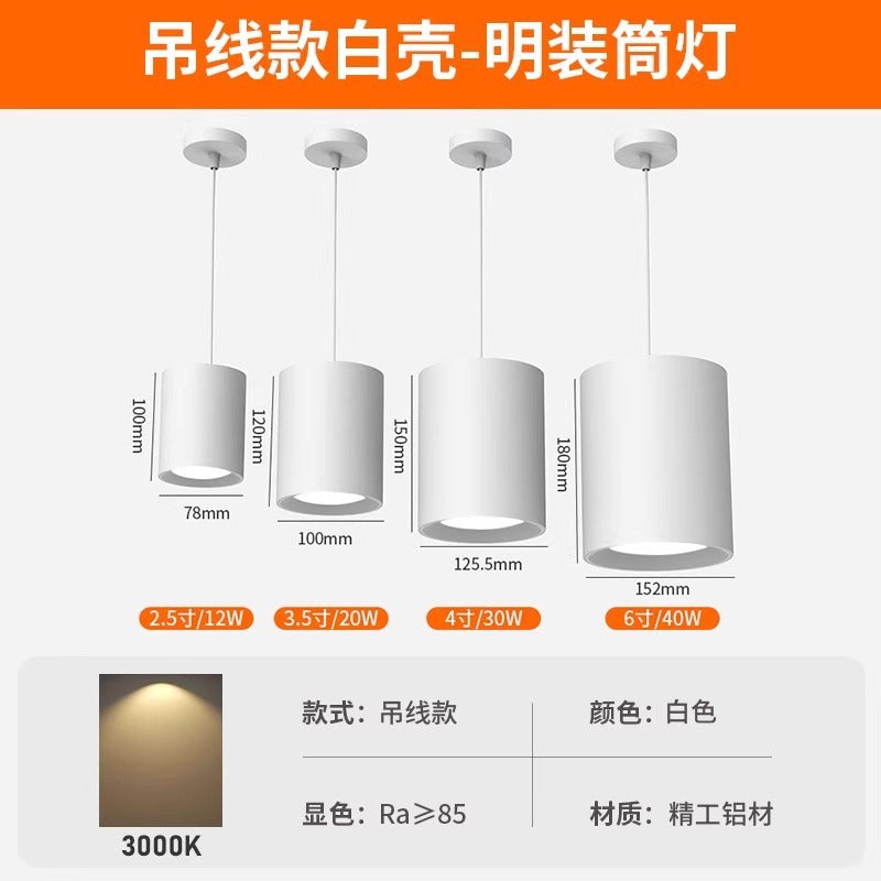 Downlight without opening 3.5inch 4inch 5inch 6inch ceiling downlight round shopping mall office building hairdressing store hanging wire spotlight