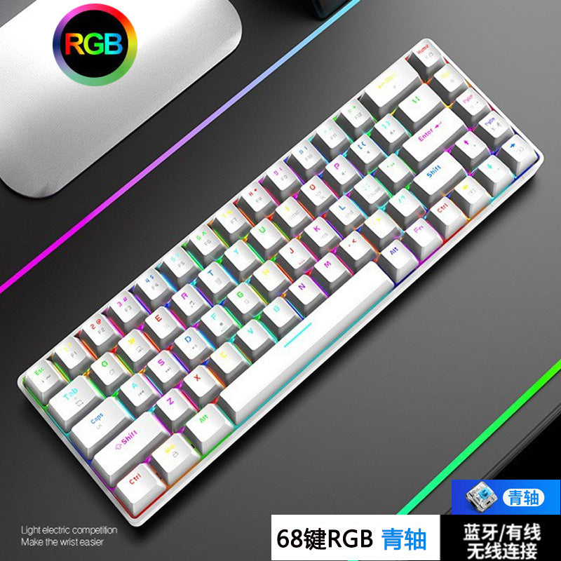 Xinmeng 68-key rgb wireless bluetooth mechanical keyboard blue axis three-mode wireless mobile phone tablet game 60 keyboard