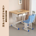 Solid wood children's study desk and chair set - adjustable height, perfect for elementary and middle school students. ideal for boys and girls, this writing desk is made with thickened, eco-friendly materials
