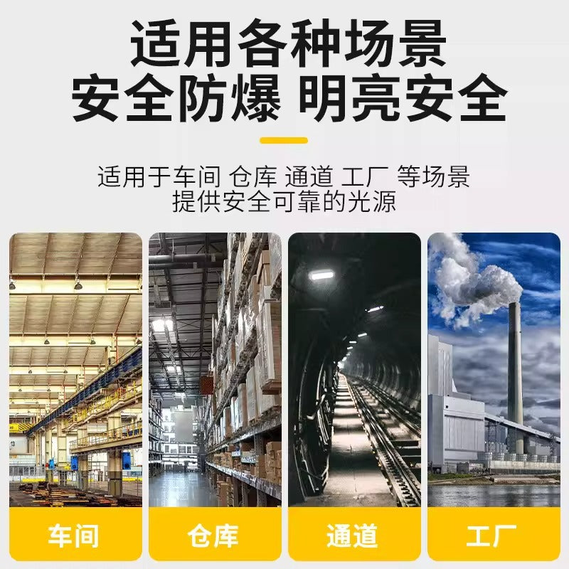 Yaming lighting LED explosion-proof mining lamp factory workshop warehouse chandelier strong light anti-corrosion dustproof waterproof lighting