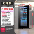 Wholesale uv sterilizer for bowls and chopsticks - compact countertop/free-standing kitchen utensil sanitizer