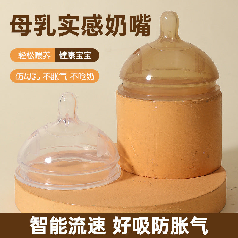 Factory direct sales are suitable for the same pacifier, baby weaning bottle accessories, wide-diameter silicone simulation pacifier.