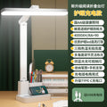 Led foldable desk lamp - eye protection reading light for students, study, bedroom bedside, dormitory, rechargeable small desk lamp