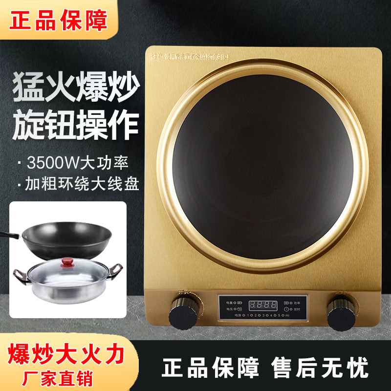 concave induction cooker high-power household restaurant hot pot explosion commercial taobao system duoduo shake store one piece dropshipping