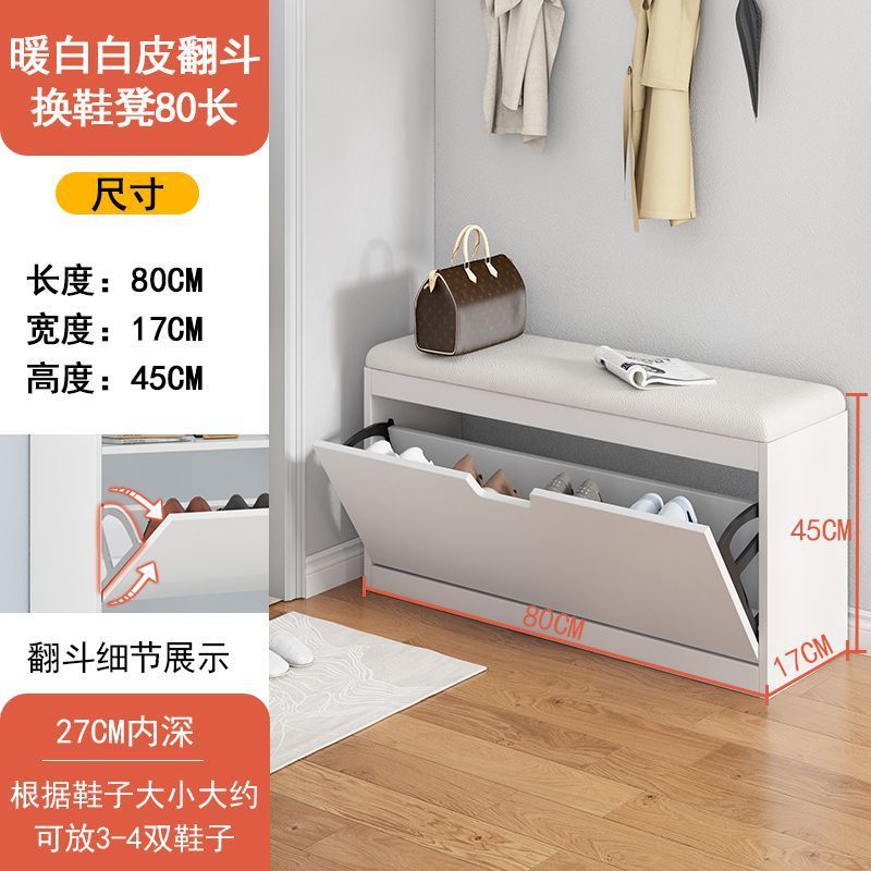 Modern slim flip-down shoe cabinet for entryway, minimalist home use, small apartment, 17cm height, easy storage shoe rack