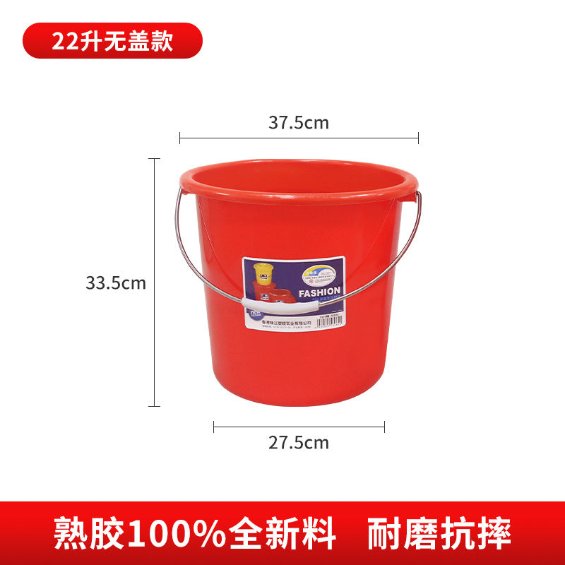 Pearl River brand thickened with lid red portable plastic storage bucket car wash bucket large car wash bucket bath laundry bucket