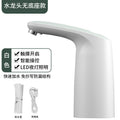 Touch screen intelligent quantitative faucet